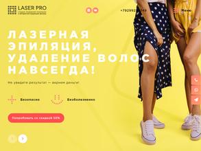 Laser Pro