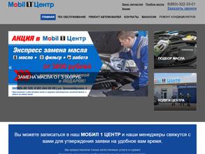Mobil 1