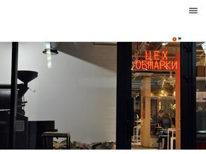 Мамавариткофе