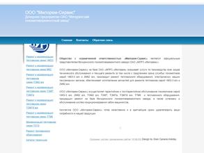 Милорем-сервис