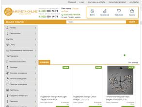 МИРСВЕТА-ОНЛАЙН в Киров
