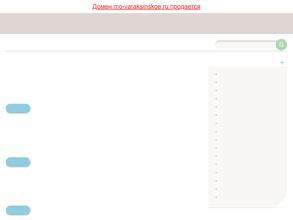 Администрация муниципального образования Вараксинское