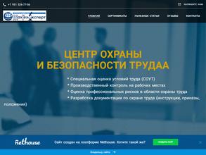 МаксТехЭксперт