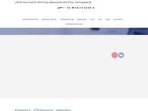 Отличное зрение