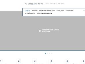 Патриот-Сервис