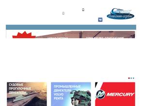 Запчасти плюс