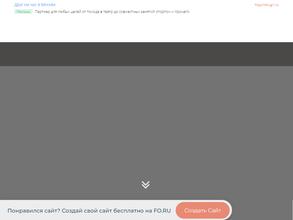 Художественная мастерская