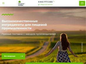 Продсервис