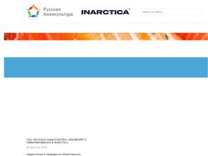 Русская аквакультура