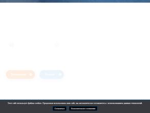 Якутский котловой завод