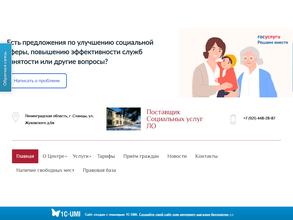 Возрождение