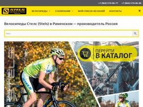 Стелс Раменское