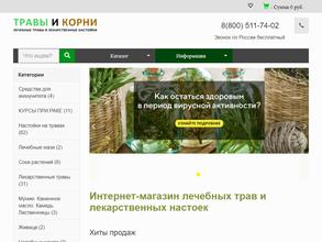 Алтайские Травы и Корни