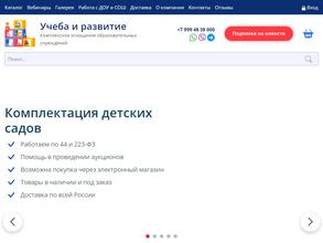 АльянсСервис