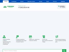 Торговый дом