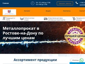 ЮТК Металл рейтинг