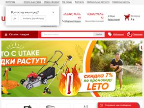 Сервисный центр