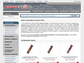 Airgunstore