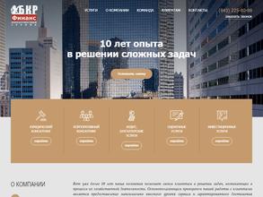 Бюро Корпоративных Решений-Финанс