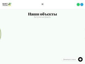 Жилье XXI века