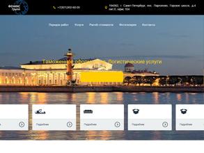 Феникс Групп