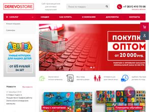Derevostore