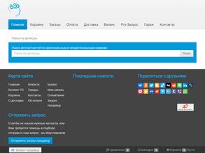 Автомеханика