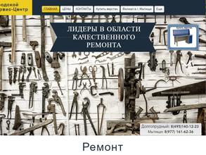 Городской Сервис-Центр