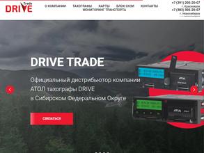 ДРАЙВ ТРЕЙД