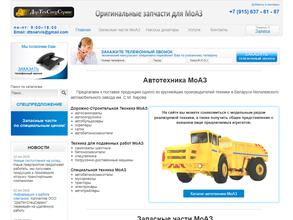 ДорТехСпецСервис