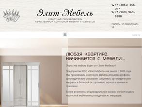 Элит-Мебель