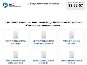 Единая служба сервиса