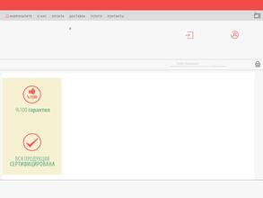 Фабрикалите