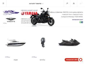 Георг Марин