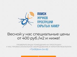 Информационные технологии офиса