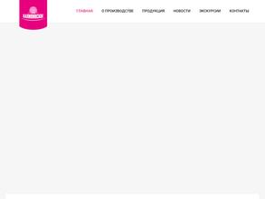 Калининское