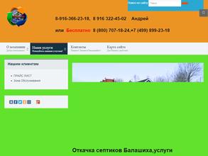 Кван Сервис