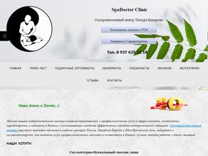SpaDoctor clinic