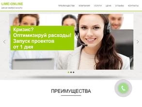 Lime-online