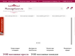MassageLuxe.ru