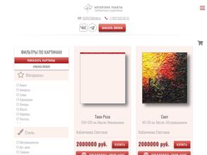Новое пространство