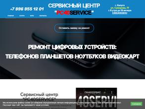 PC40SERVICE