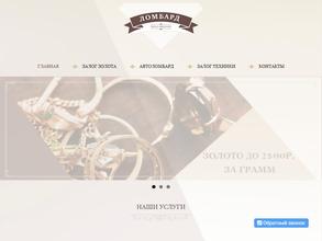 Риал финанс