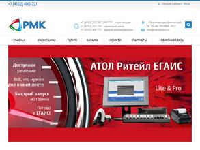 Центр технического обслуживания РМК Плюс