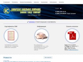 Торговый дом СКК