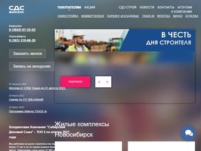 СДС-Финанс