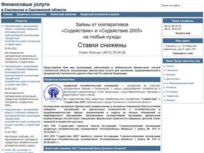 Смоленский центр делового развития