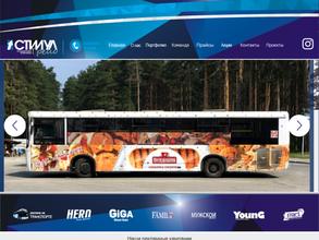 Стимул трейд