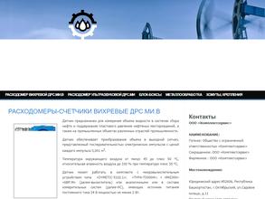 Комплектсервис