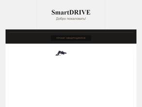 Smart drive